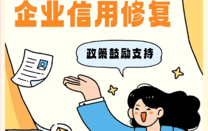 新華網評：給愿意改錯的人留一扇門