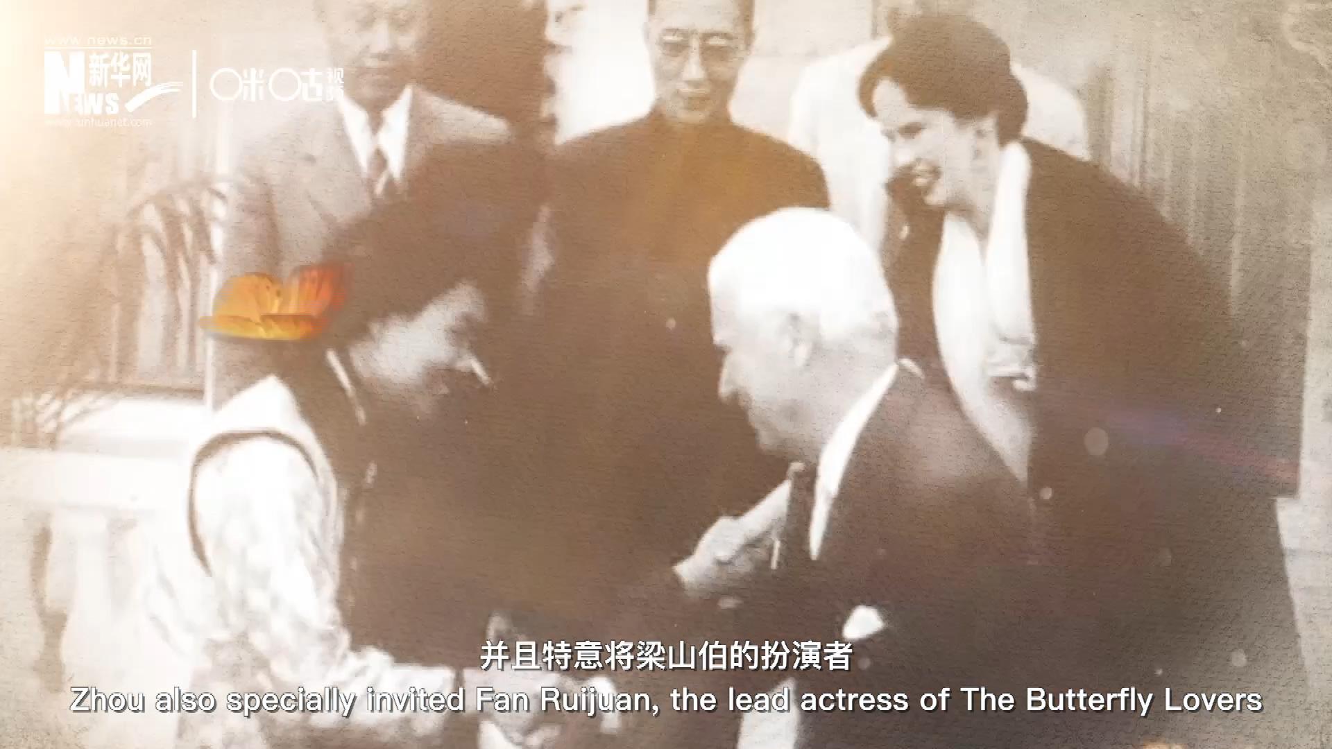 周恩來在日內瓦花山別墅設宴招待了卓別林，并且特意將梁山伯的扮演者、正在捷克參加電影節的范瑞娟請到了日內瓦相聚。這次會面，使得代表中國文化的&ldquo;梁祝&rdquo;傳說走向了世界。