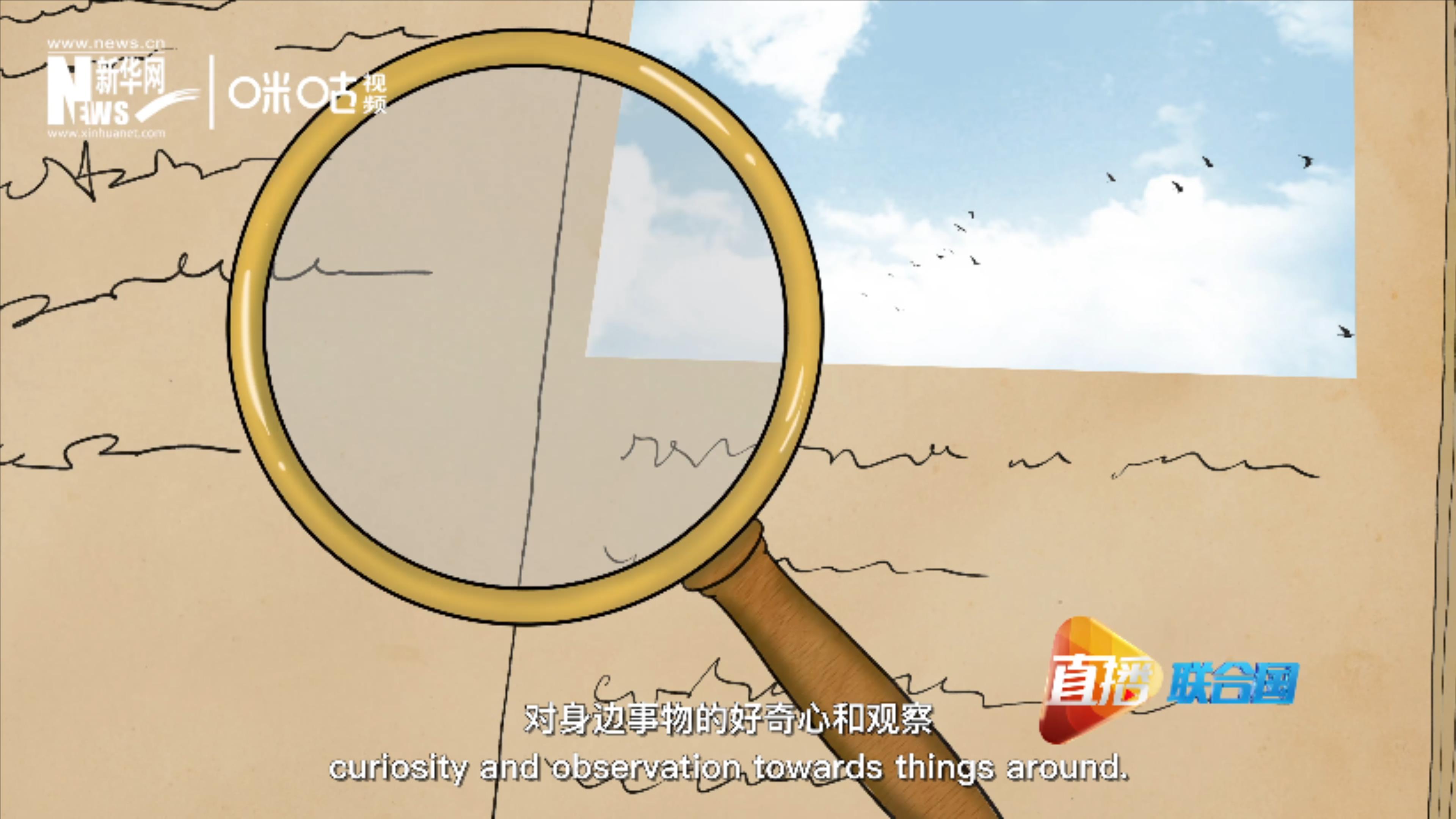 哲學(xué)源于人類(lèi)對(duì)身邊事物的好奇心和觀(guān)察