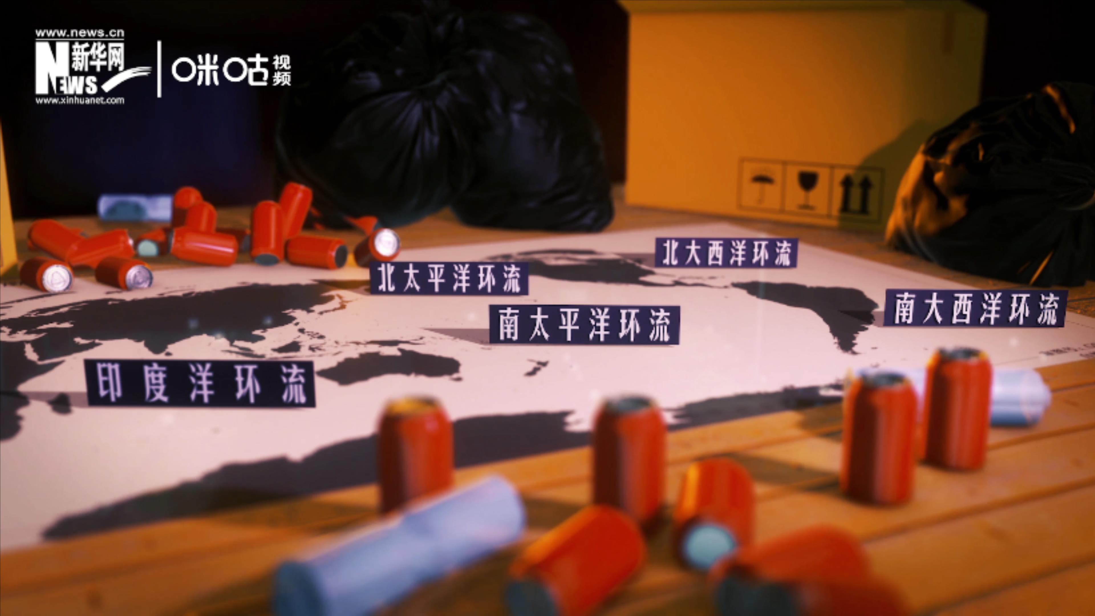 除了&ldquo;大太平洋垃圾帶&rdquo;，這樣體量巨大的海洋垃圾群，還有四個