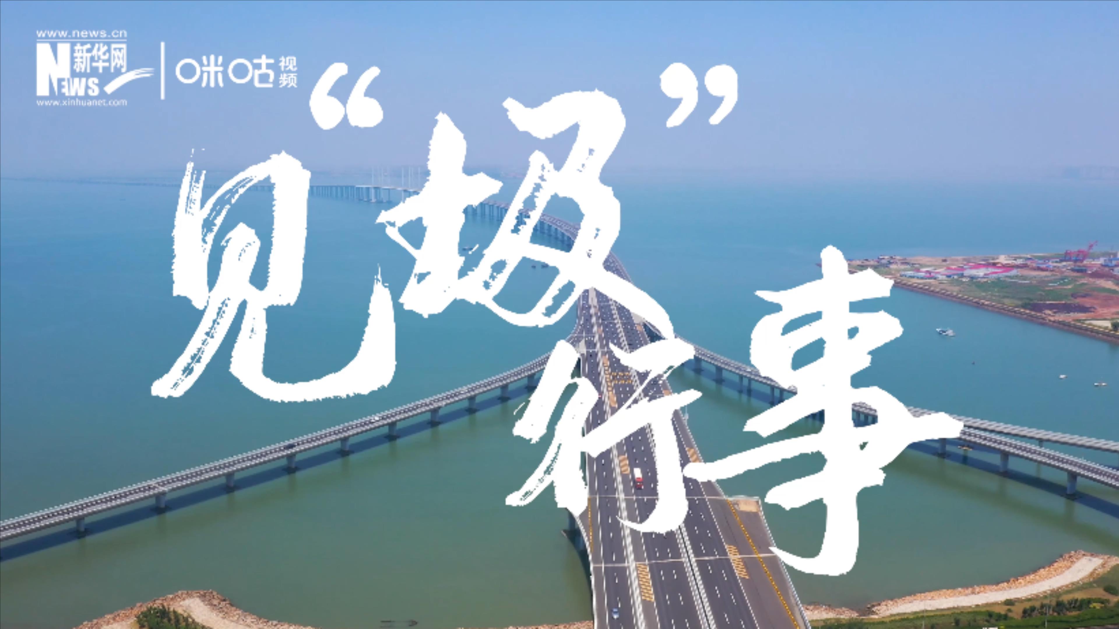 為了碧水藍(lán)天，一起見&ldquo;圾&rdquo;行事吧！